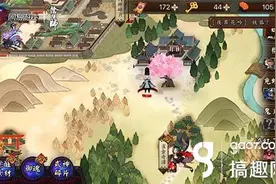 搞趣网：阴阳师达摩有什么用 素材达摩经验加成详解图片