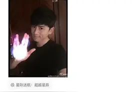 张杰领衔 全民挑战迷航手活动大热图片