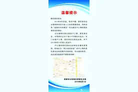 天府新区人注意：公安局通知你换新身份证、户口簿！图片