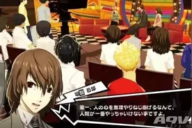 《女神异闻录5》新角色与游玩要素介绍 NPC比女主漂亮图片