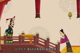 中华成语故事——土崩瓦解视频封面