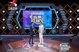 意外发现巩峥竟然是一个吃货，芈月传的主演基本都是南昌人视频封面