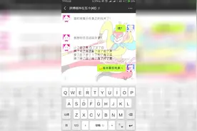 火爆朋友圈的顺口溜《小了兔了白》，你会读吗？视频封面