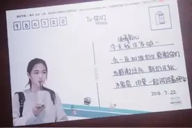 18岁生日开新博发ins寓意“新的开始“，赵嘉敏要退出SNH48!?图片
