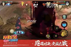 火影忍者手游格斗大赛盛世之战即将打响图片