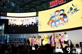 完美世界CJ现场首发姜小虎主题曲《加油宅虎》图片