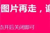 河蟹养殖的日常管理技术图片