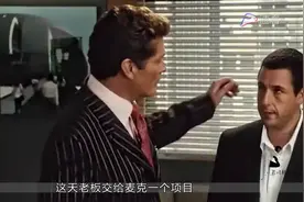 一部惊喜不断的电影，男猪脚购买万能遥控器后，竟能随心加速时间视频封面