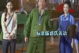 邓超展示唱功，被李晨无情吐槽，邓超：咱们走着瞧