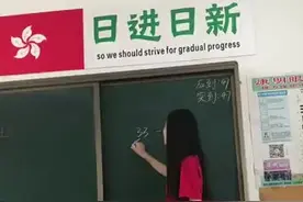 13-7=5？怪不得我上不了高中