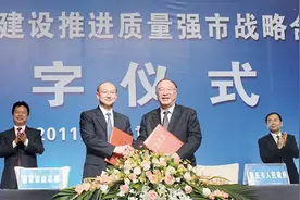 重庆市计量质量检测研究院坚持创新助推重庆建设全国最大检验检测基地图片
