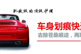 一起来说说汽车钣金工艺-来特威车漆快修技术学堂图片