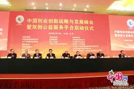 2016年我国创业创新将进入“黄金期” 你准备好了吗？图片