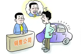 5分中评惹怒销售，面对买车前后销售变脸，车主应该怎么办图片