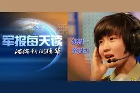 速览｜1.19兵哥哥千里之外成功视频求婚图片