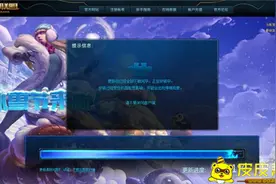 LOL更新完打开游戏闪退？教你一个简单方法解决图片