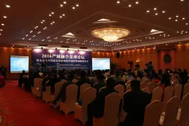 北大智库来“筑巢” 福田又迎“金凤凰”图片
