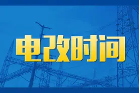 潼南区供电发布QC成果推动企业技术创新图片