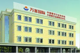 招商行业新标杆 万客国际项目代理有哪些?图片