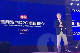 O2O生活平台盖网进驻江津图片