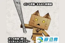 《怪物猎人X》如何获得纸箱猫装备 获得方法详细介绍图片