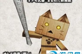 《怪物猎人X》如何获得纸箱猫装备 获得方法详细介绍图片