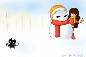乐玩 | 干嘛等下雪？这些地方直接约会冰雪奇缘（文末有福利）图片