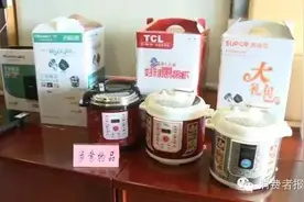 地下小家电惊人内幕：海尔苏泊尔等品牌被假冒图片