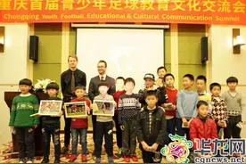 阿森纳青训营教练来渝 为重庆青少年足球发展支招图片