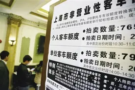 国拍行拍牌手续费开庭： 原被告激辩两小时拒绝调解图片