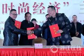 中国纺织工程学会宁波工作站落户江北图片