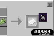 搞趣网：我的世界0.14.0地图怎么做  0.14.0地图合成方法和用途介绍图片