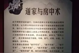 大开眼界！常州唯一一家“性学博物馆”开放，展会现场还能回答各类有关于“性”的问题！图片