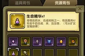 冒险与挖矿牛奶成就怎么做 牛奶成就获得方法图片