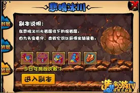 造梦西游4四阶九头虫怎么打 四阶九头虫打法攻略图片