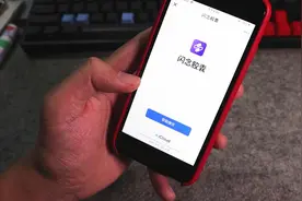 iPhone也可以用闪念胶囊，省下锤子手机的钱，一分钟搞定！视频封面