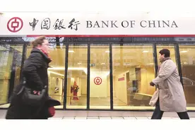 中国人民银行和中国银行之间，到底有什么区别？看完涨知识了视频封面