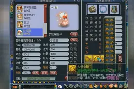 梦幻西游：老王测试贵重神兽超级神猴，“大快朵颐”输出果然暴力视频封面