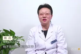 权威专家：慢阻肺患者还可以从事重体力活吗视频封面