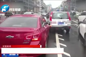 佛系处理交通事故 微信丢骰子决定赔偿金额