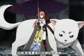 女大十八变，长大后的神乐变化太大，身材好到银时看呆了！视频封面
