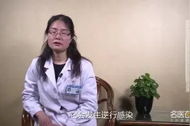 权威专家：女性白带黄绿色是怎么回事呢视频封面