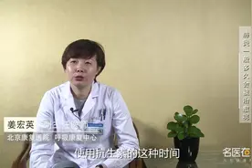 权威专家：肺炎一般多久会被治愈呢视频封面