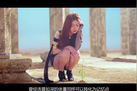 韩国女明星体重：120斤女爱豆接广告到手软！李孝利竟然这么胖？视频封面