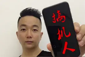 苹果手机刷机教程，两种方法奉献给大家视频封面