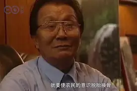 吴仁宝在1992：开个会赚1亿，他带领华西村踏上发展快车道
