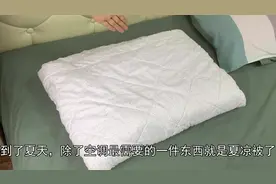 原来空调被要这么折叠才正确，叠了20多年才知道，被子也能变抱枕