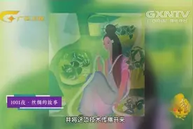 我国五千年的养蚕历史，首位创立养蚕抽丝技术的人，让人意想不到视频封面