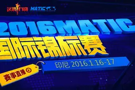 反恐行动2016MATIC圆满结束 2017相约马来西亚图片