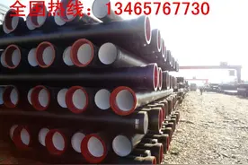 球墨铸铁管生产厂家图片
